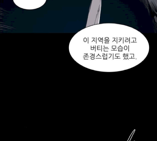 Castle Ch.21 p93
