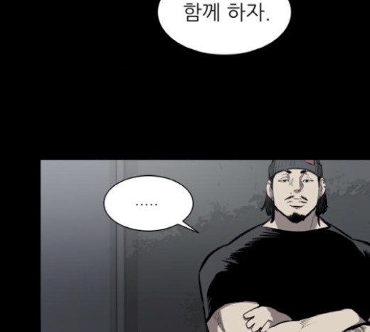 Castle Ch.21 p97