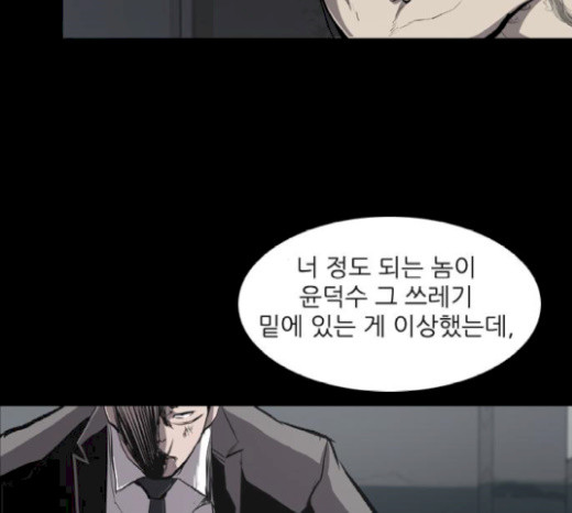 Castle Ch.21 p98
