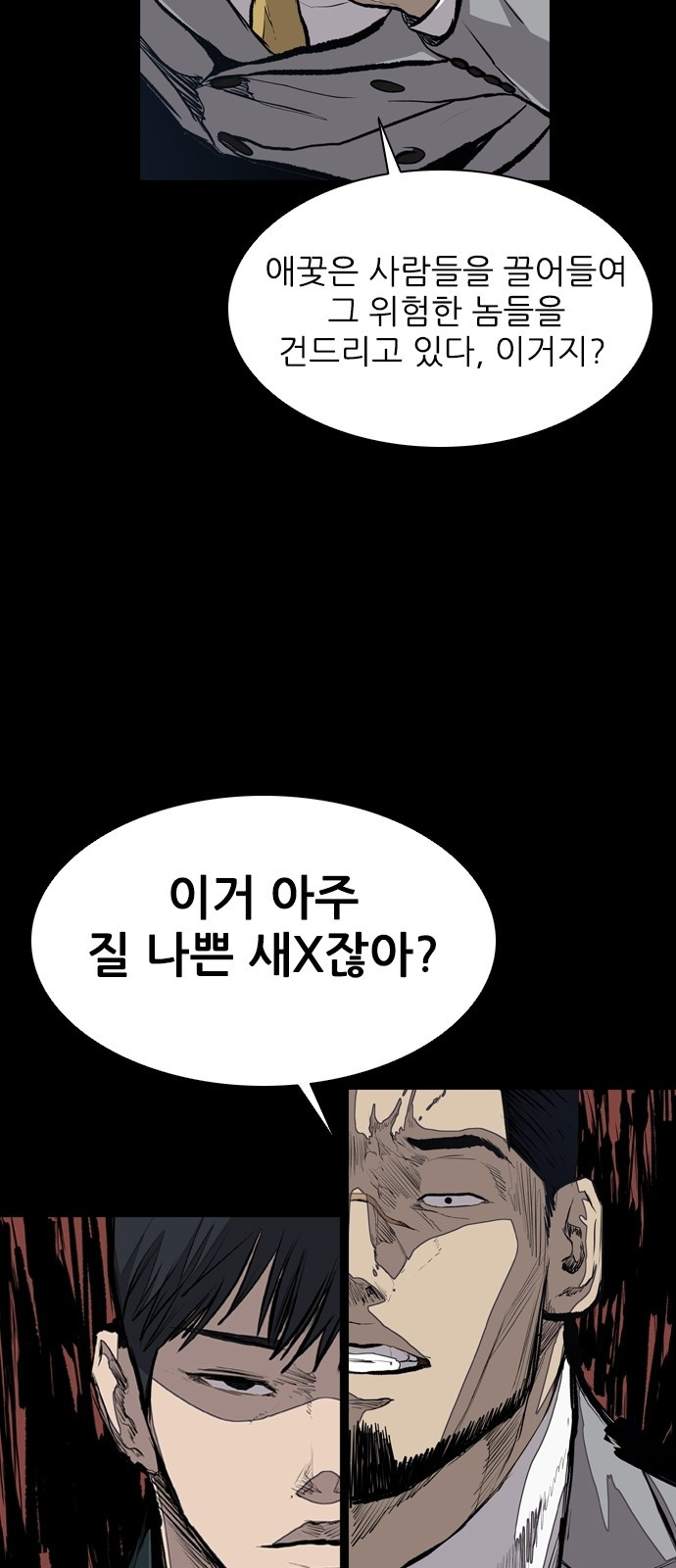 Castle Ch.22 p11