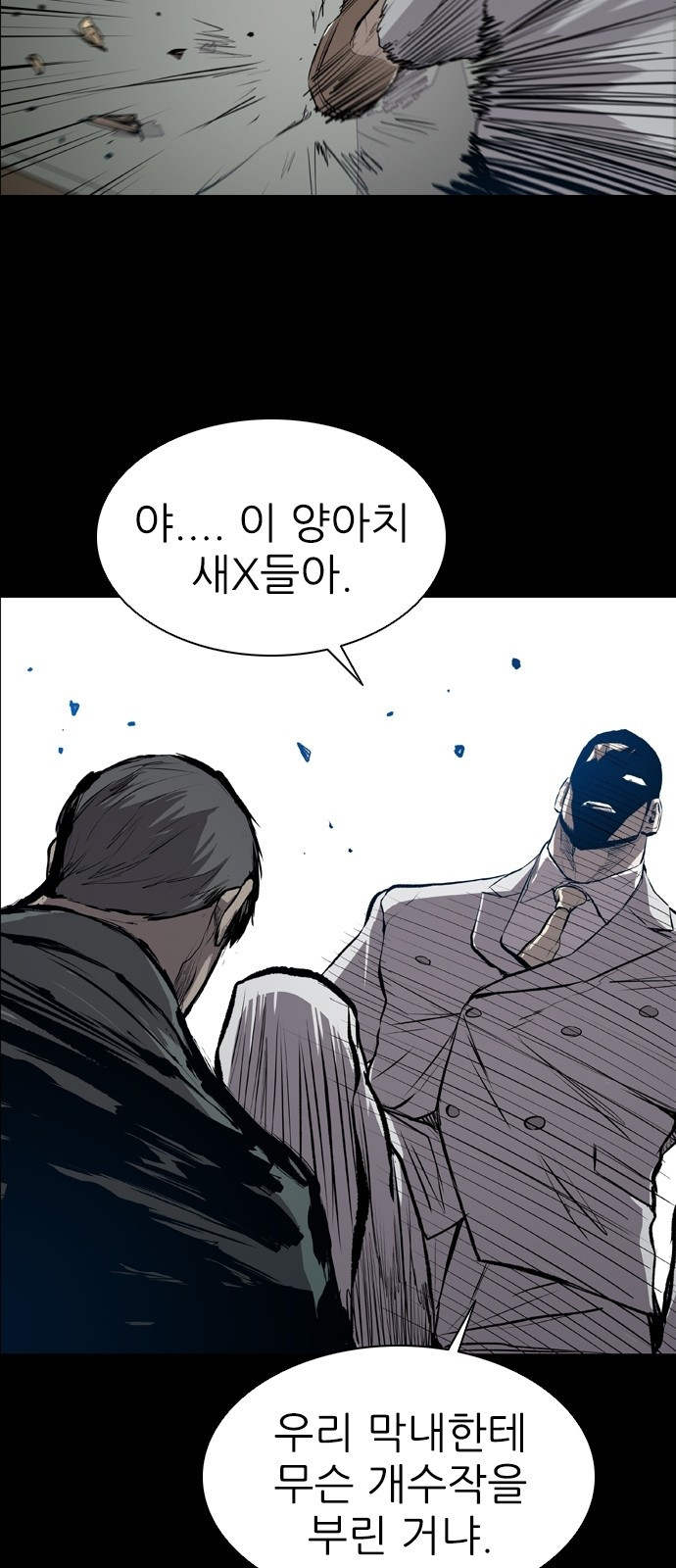 Castle Ch.22 p22