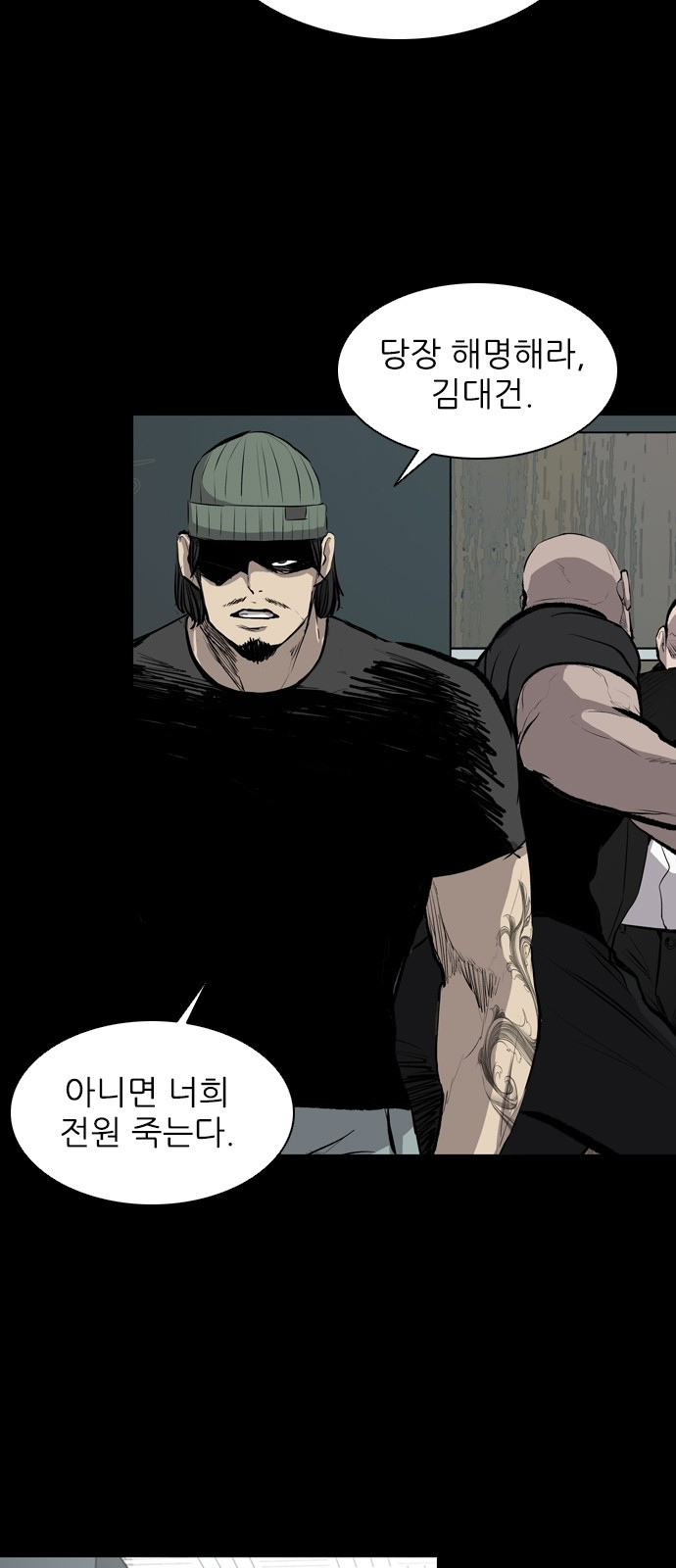 Castle Ch.22 p23