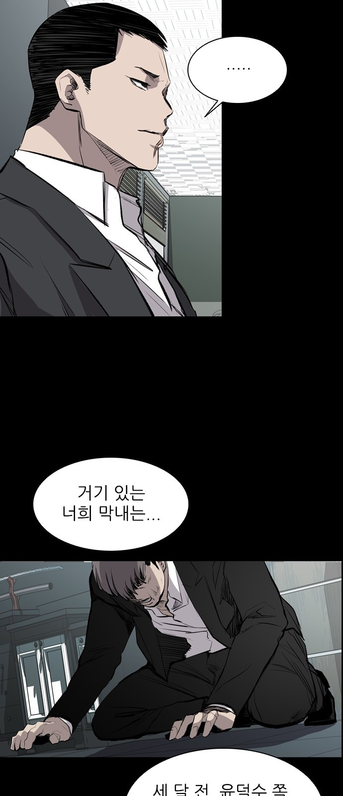 Castle Ch.22 p24