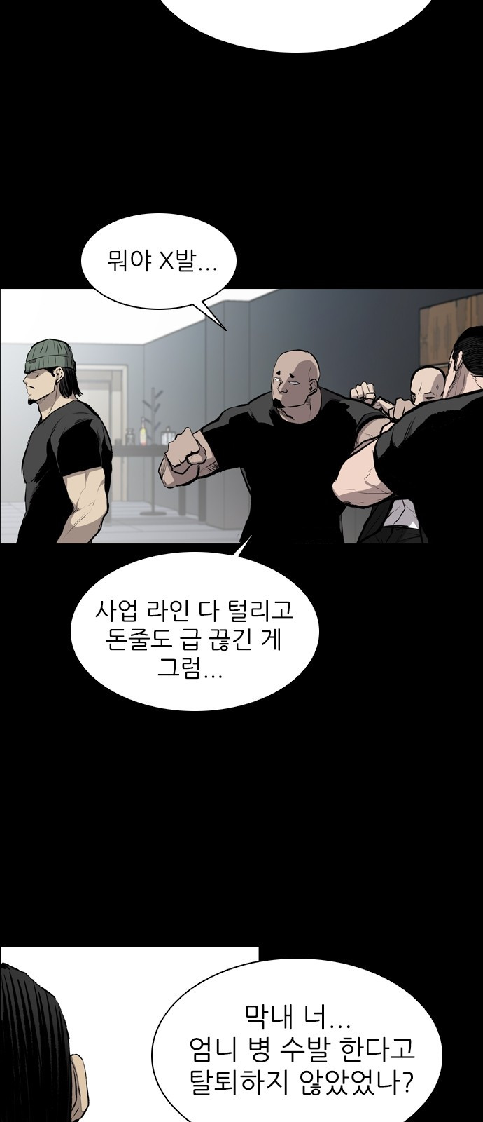 Castle Ch.22 p27