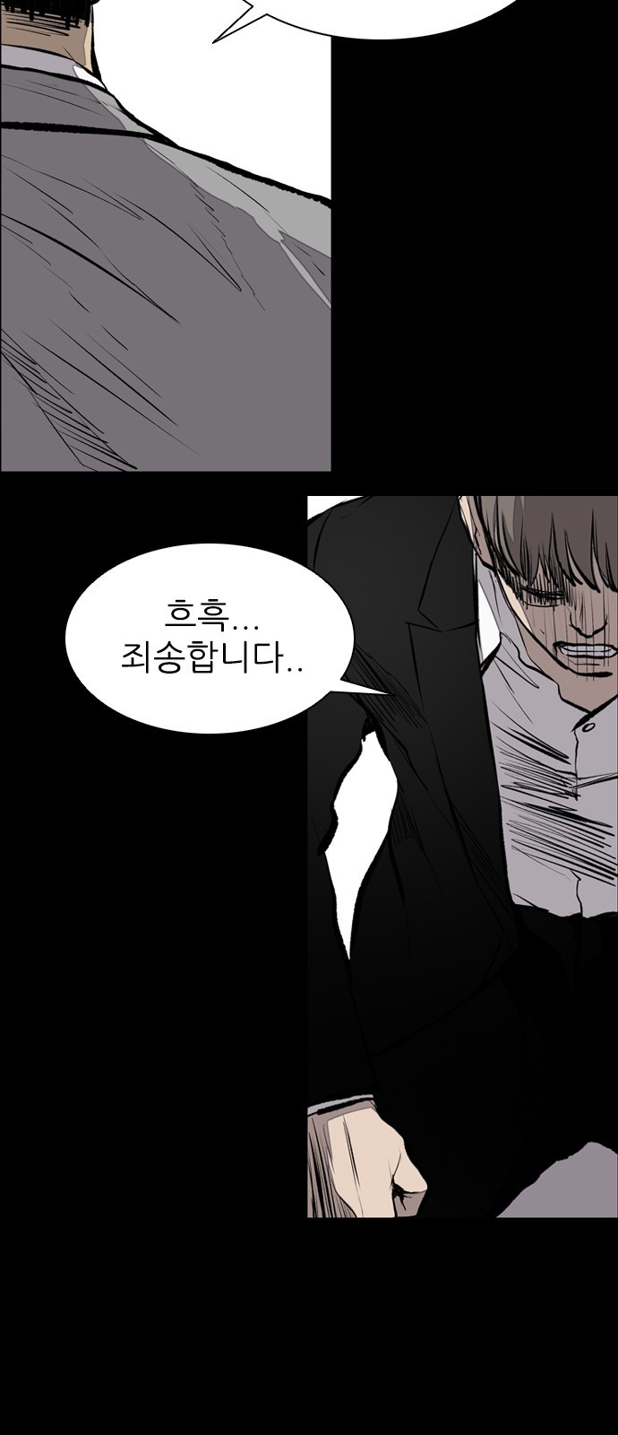 Castle Ch.22 p28