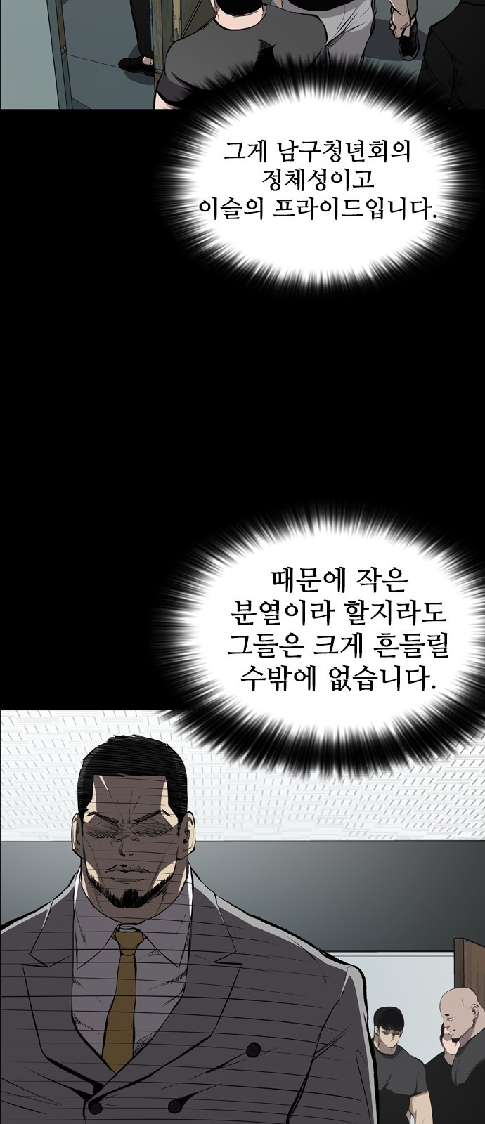 Castle Ch.22 p30