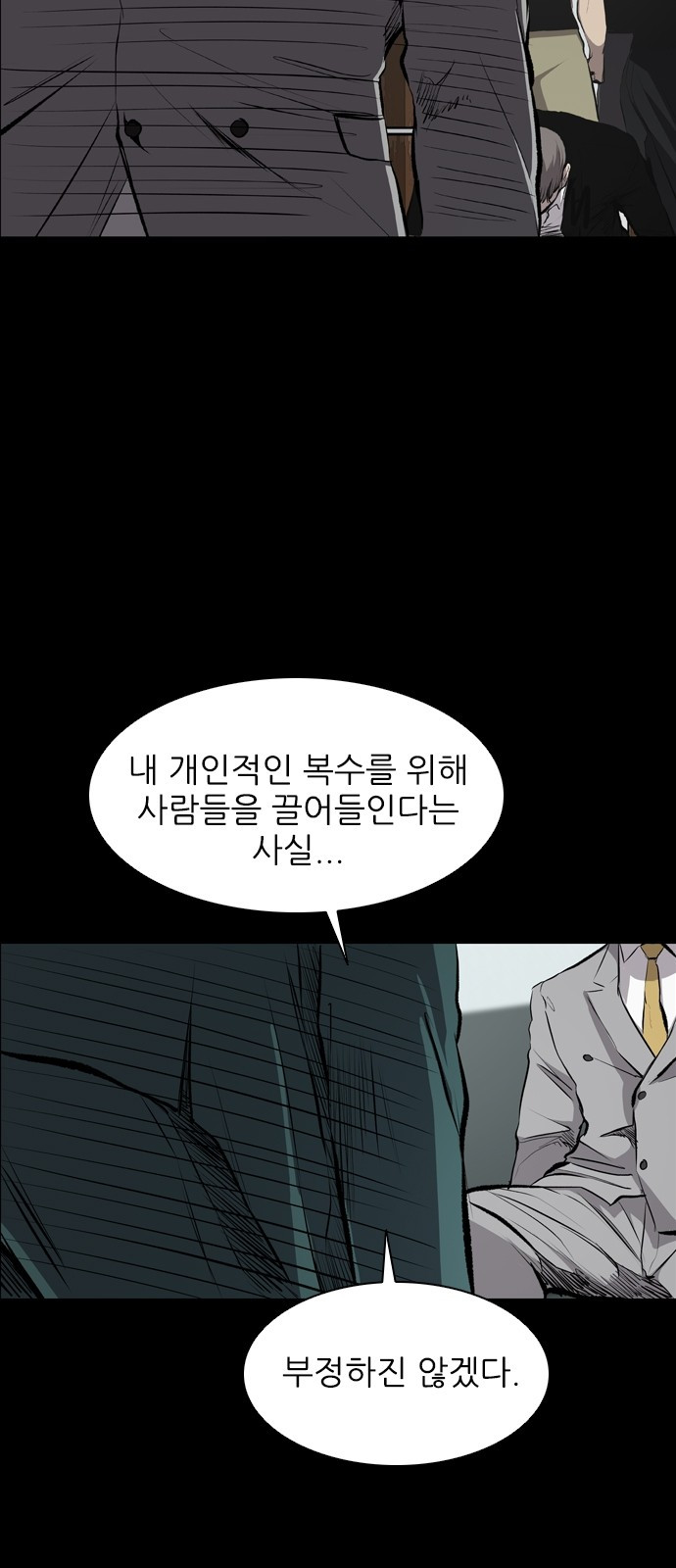 Castle Ch.22 p31