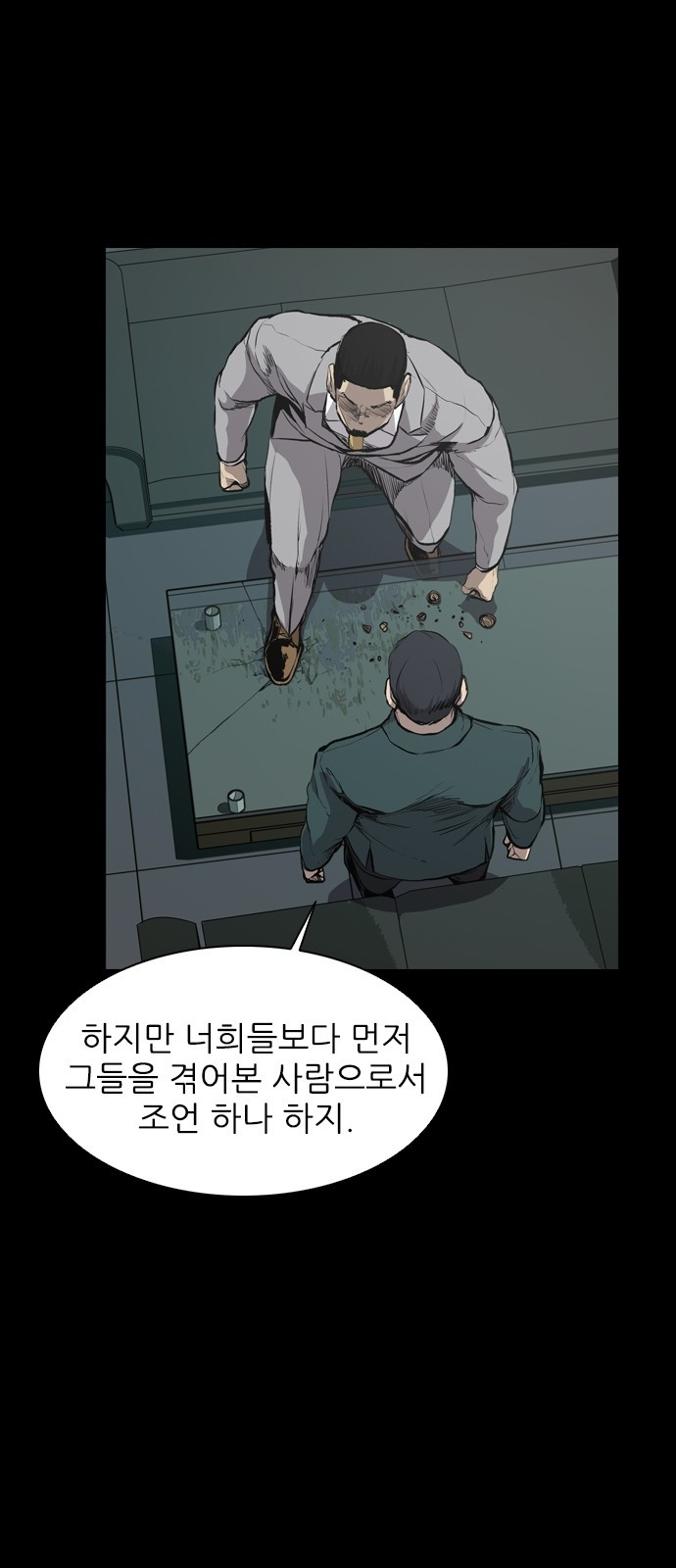 Castle Ch.22 p32
