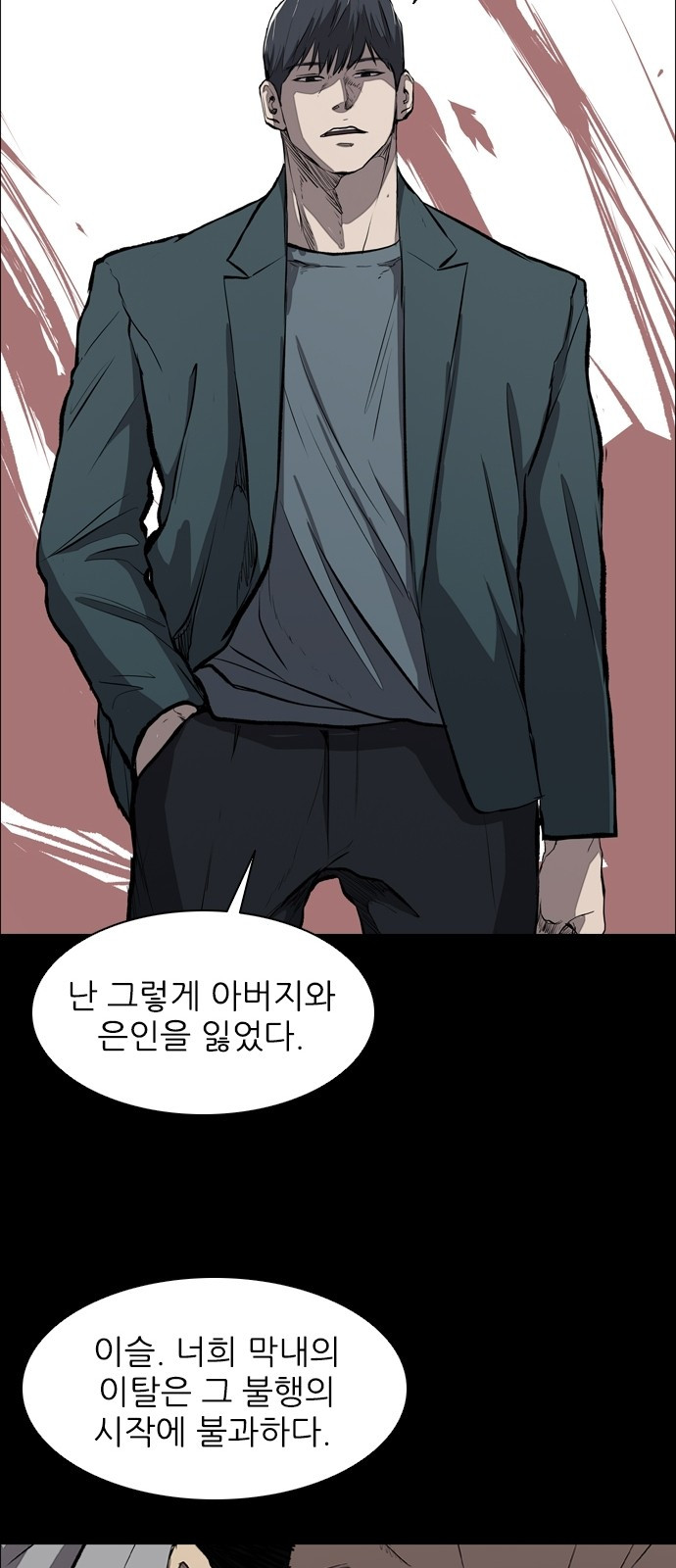 Castle Ch.22 p34