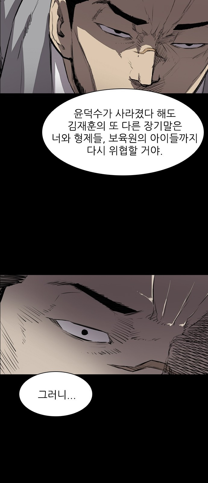 Castle Ch.22 p35