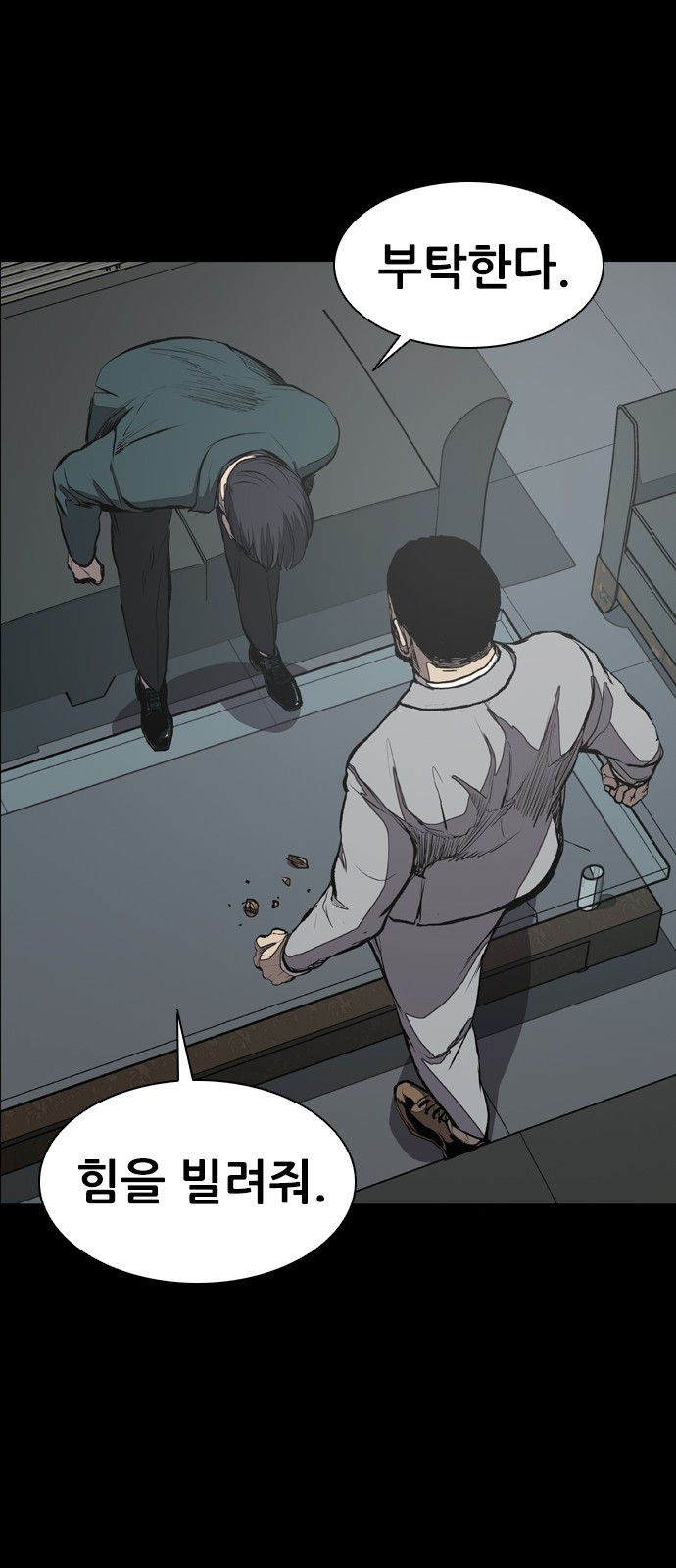 Castle Ch.22 p36