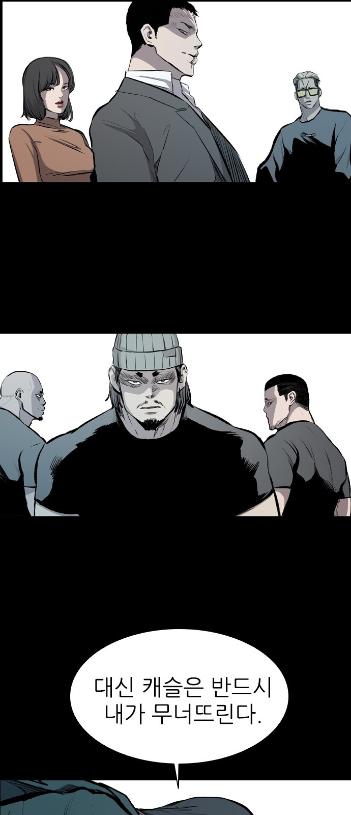 Castle Ch.22 p37