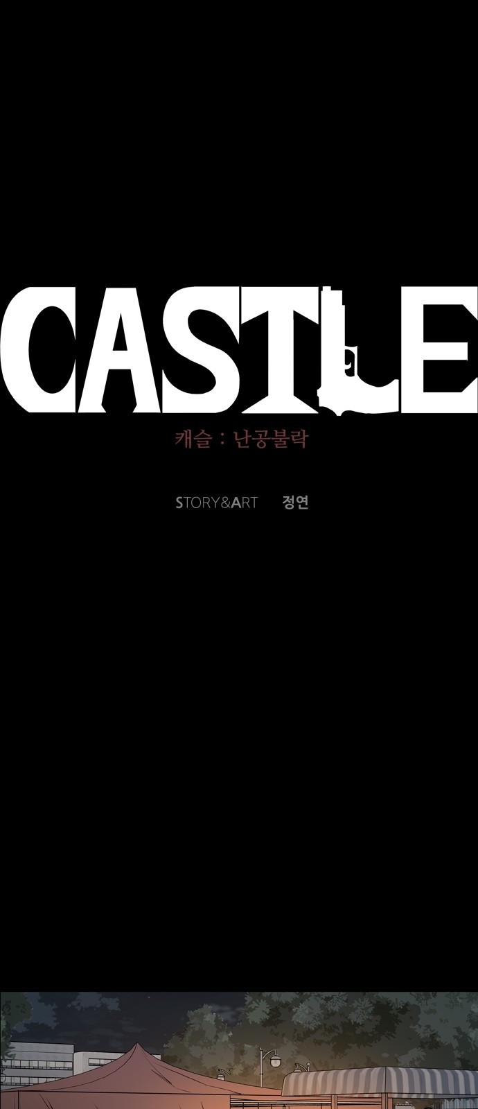 Castle Ch.22 p39