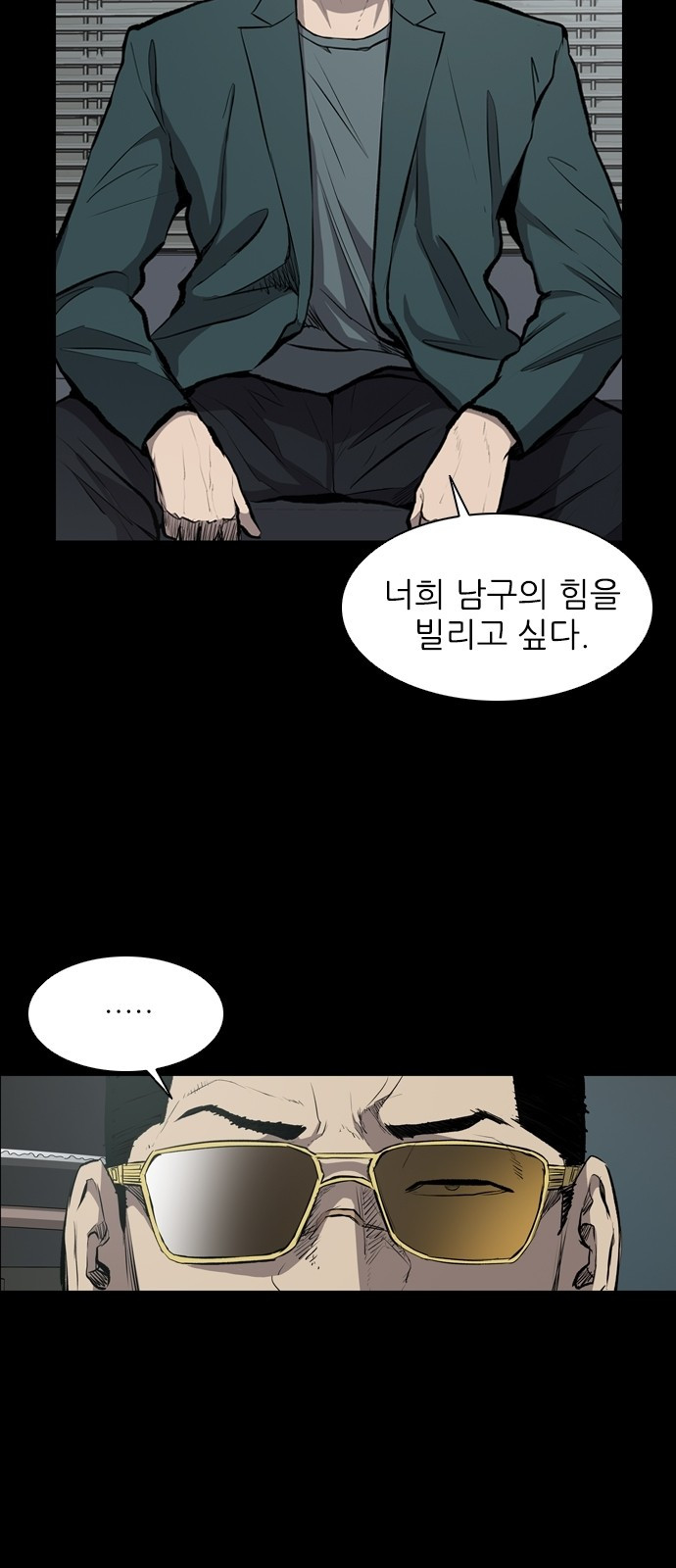 Castle Ch.22 p4