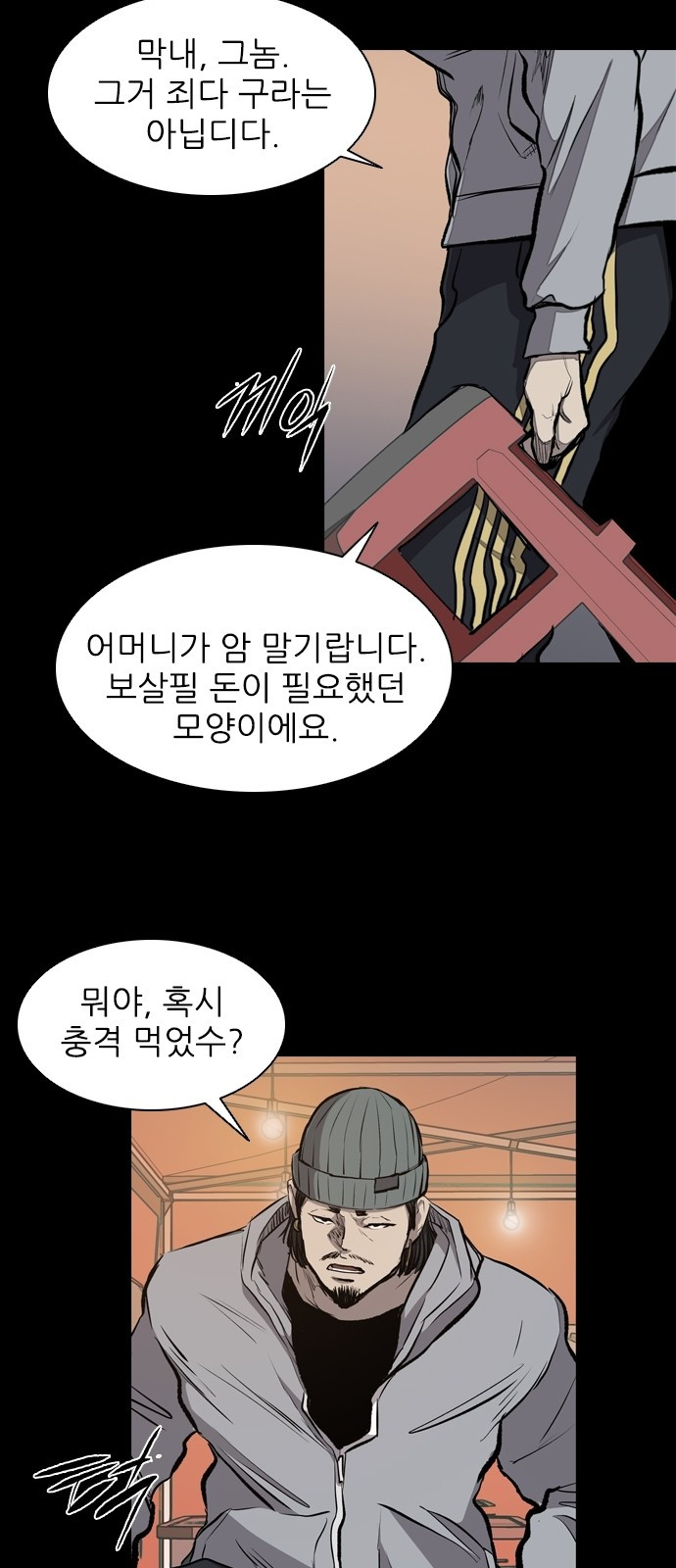 Castle Ch.22 p42