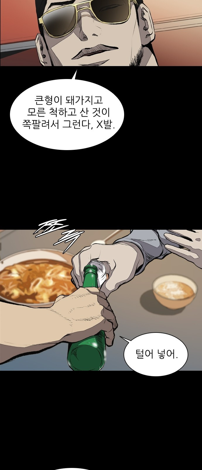 Castle Ch.22 p44