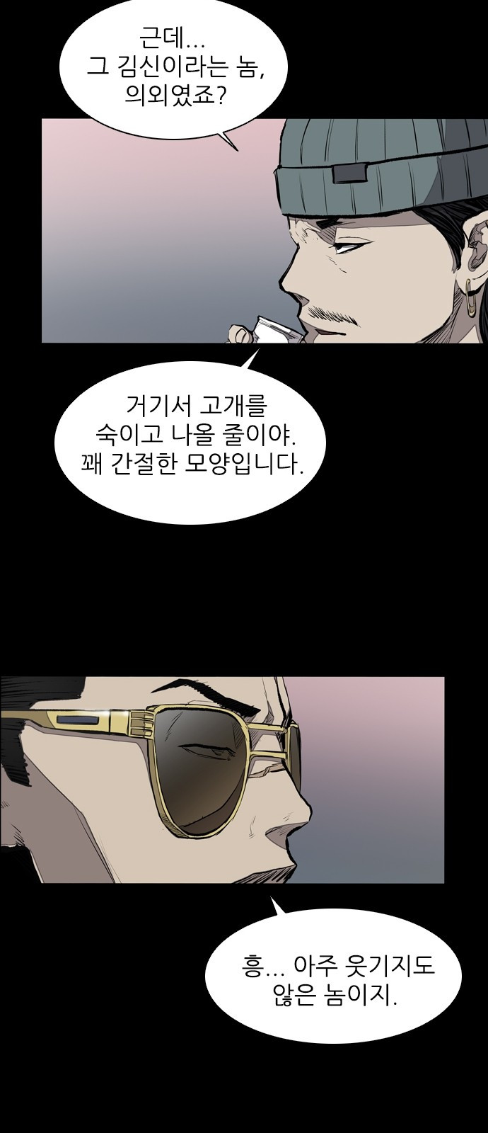 Castle Ch.22 p45