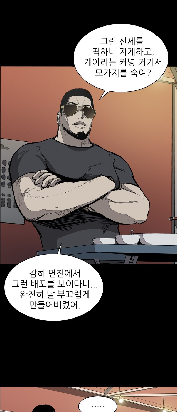 Castle Ch.22 p46