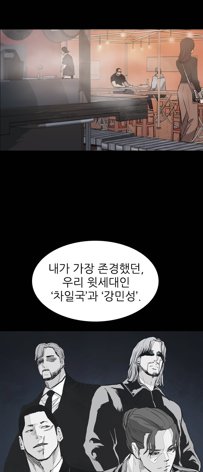 Castle Ch.22 p49