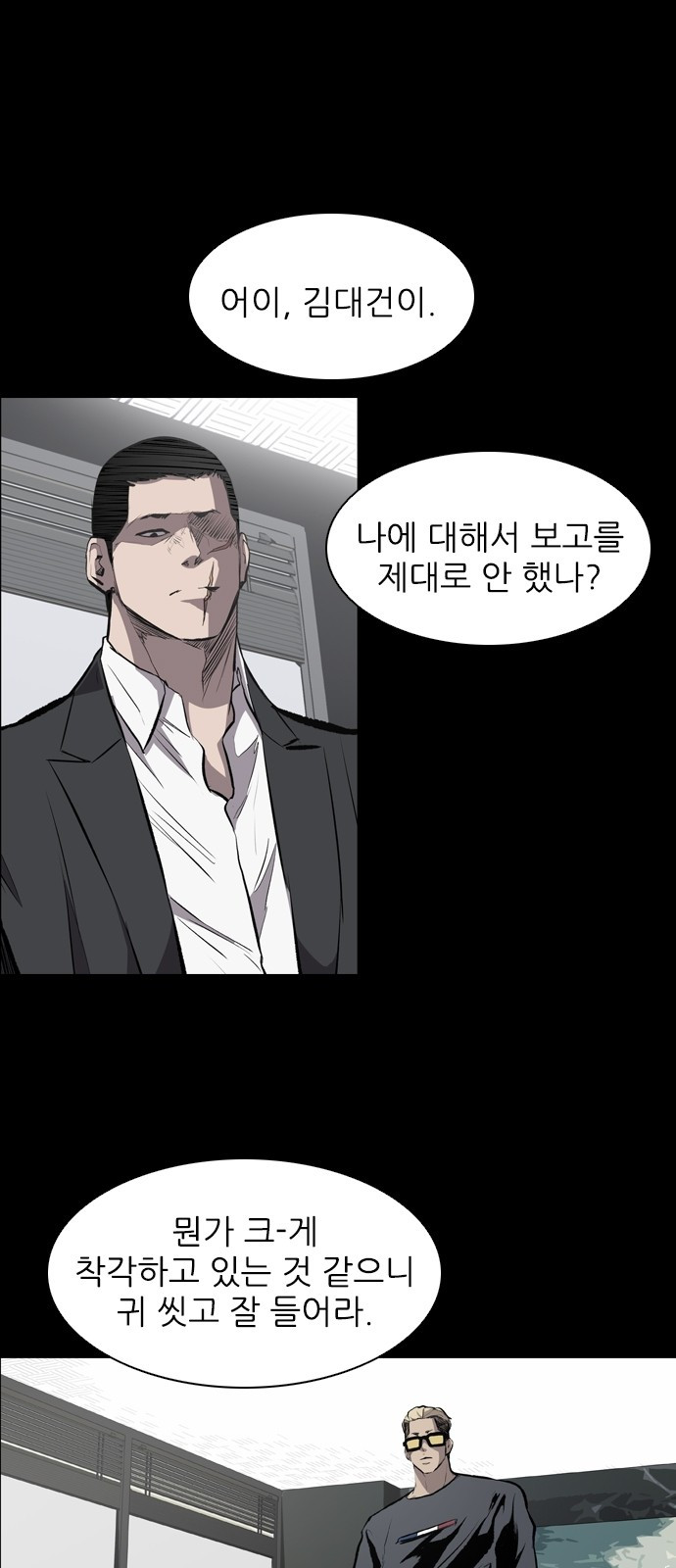 Castle Ch.22 p5