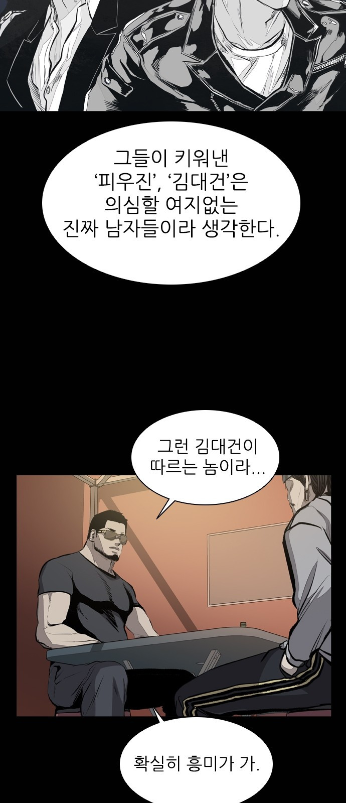 Castle Ch.22 p50