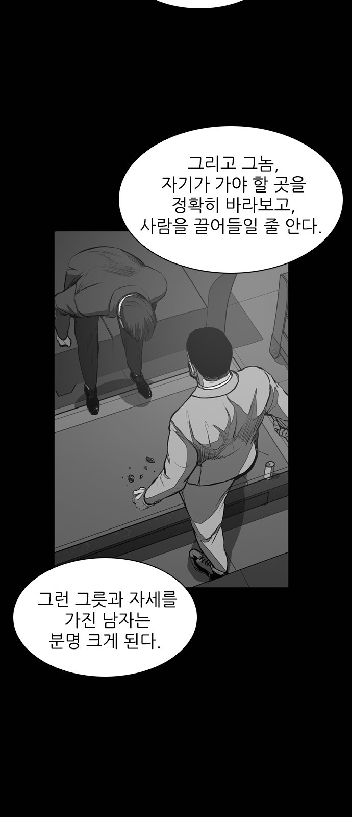Castle Ch.22 p51