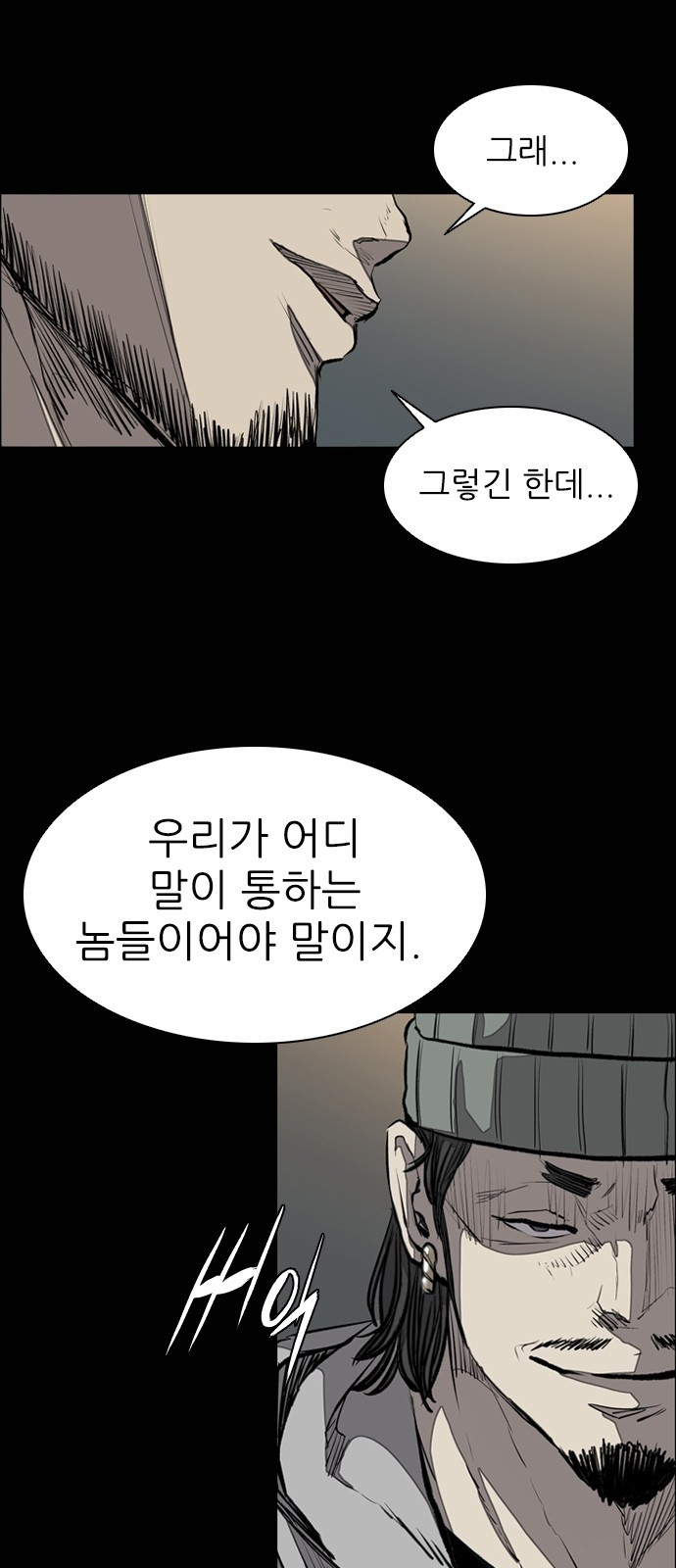 Castle Ch.22 p52
