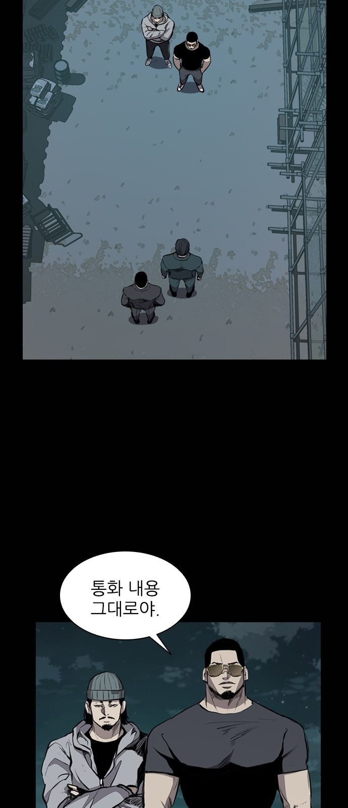 Castle Ch.22 p55