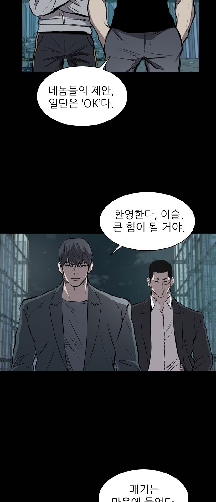 Castle Ch.22 p56