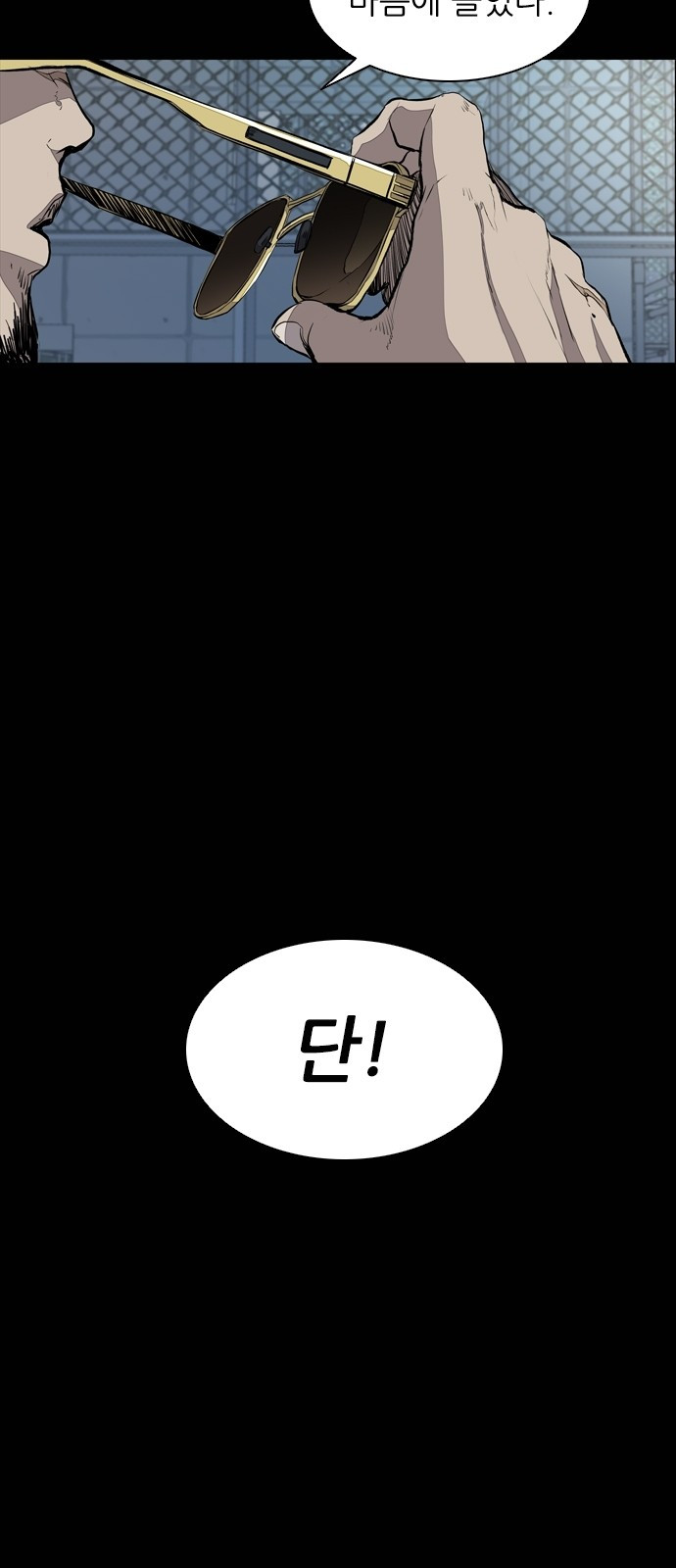 Castle Ch.22 p57