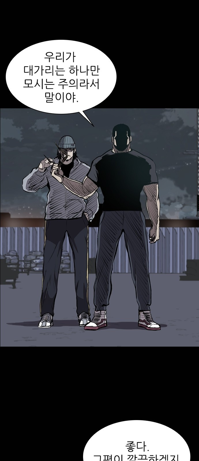 Castle Ch.22 p58