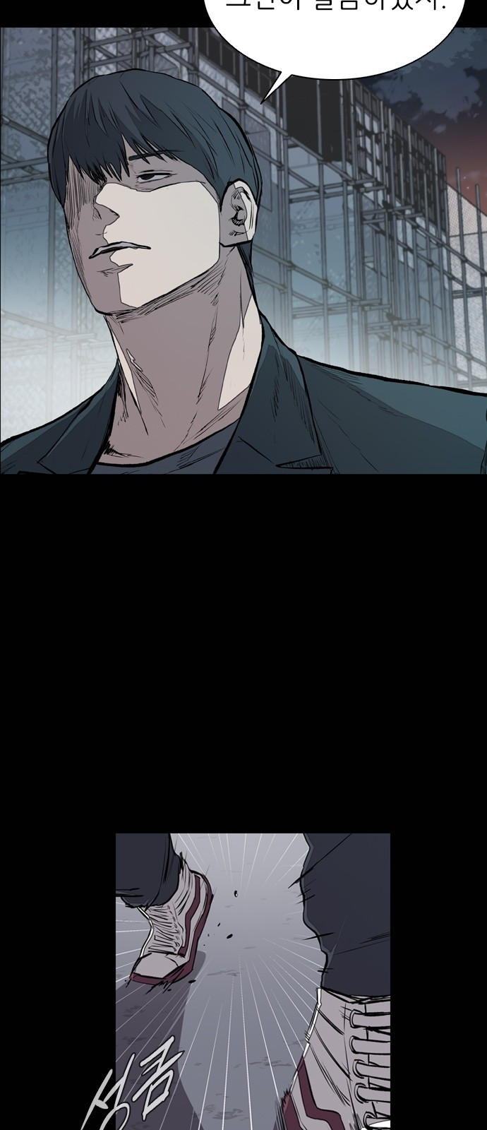 Castle Ch.22 p59