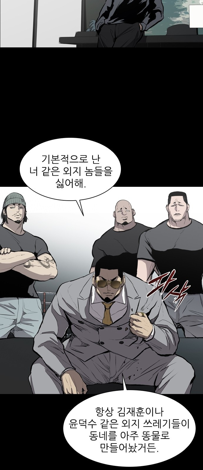 Castle Ch.22 p6