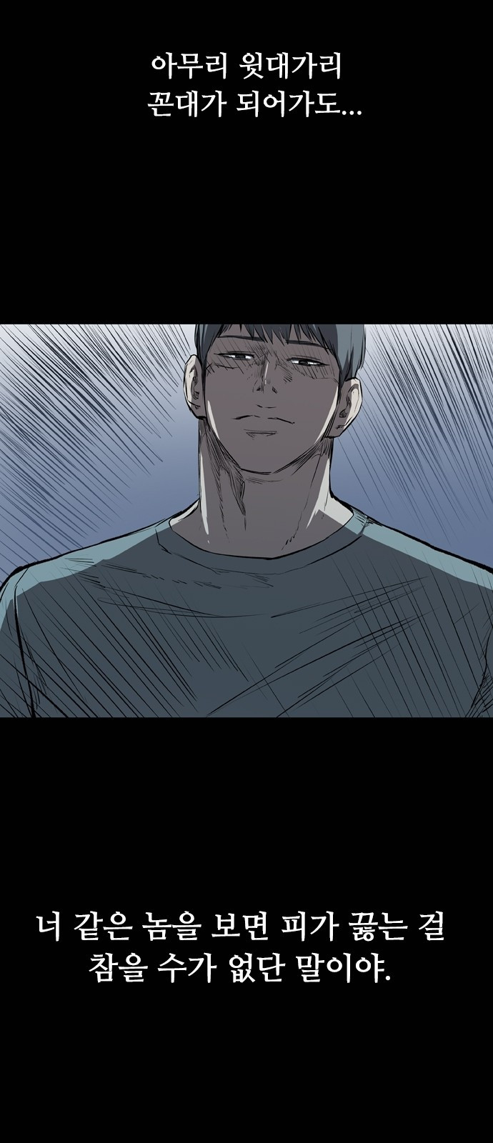 Castle Ch.22 p62