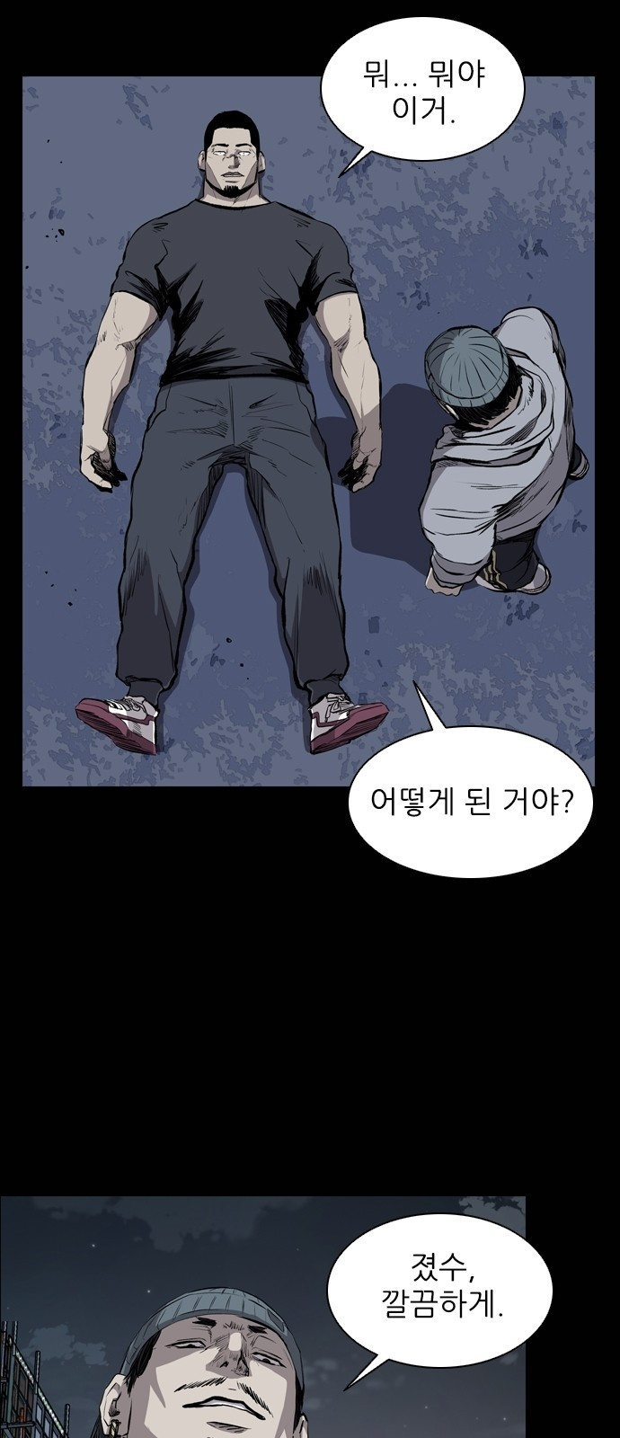 Castle Ch.22 p67