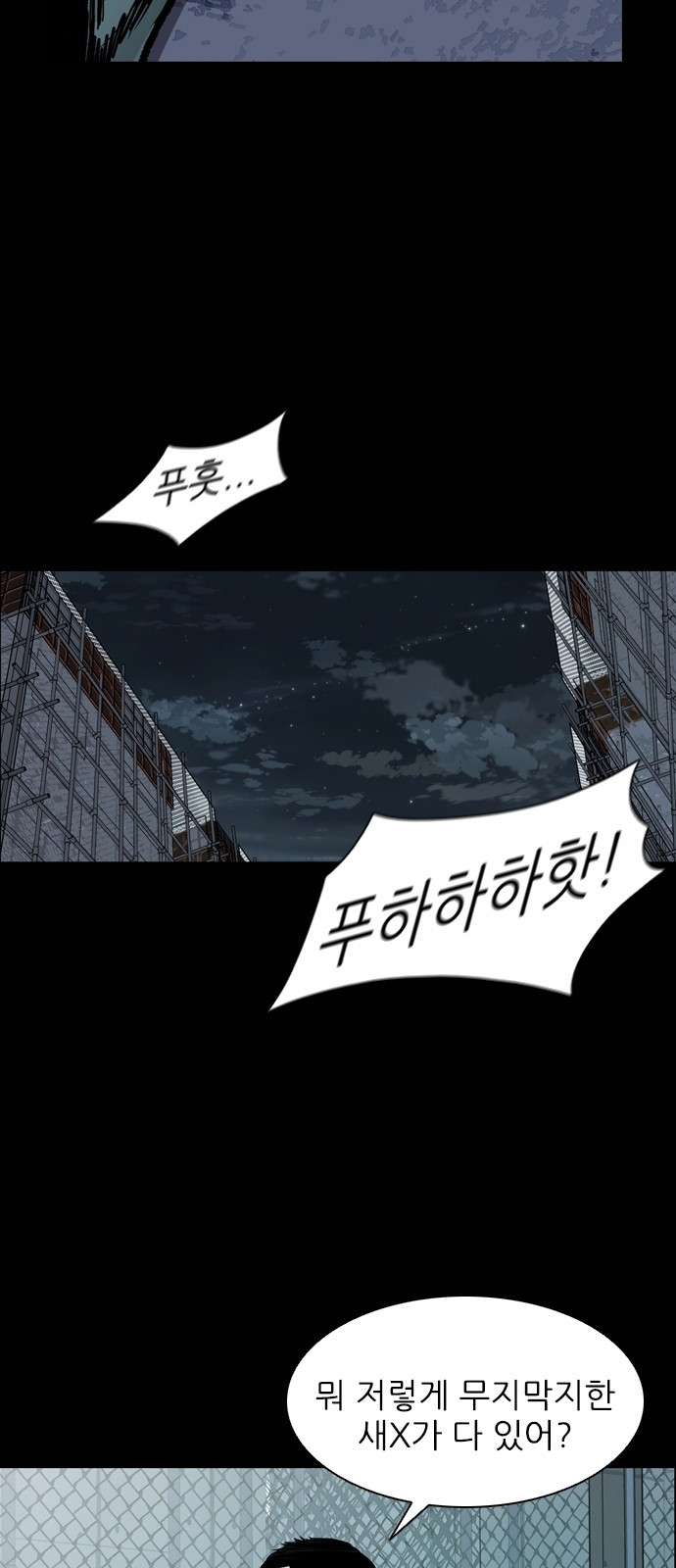Castle Ch.22 p69