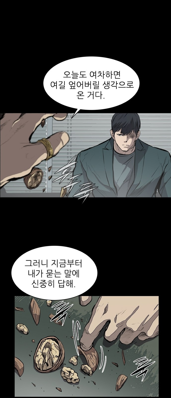 Castle Ch.22 p7