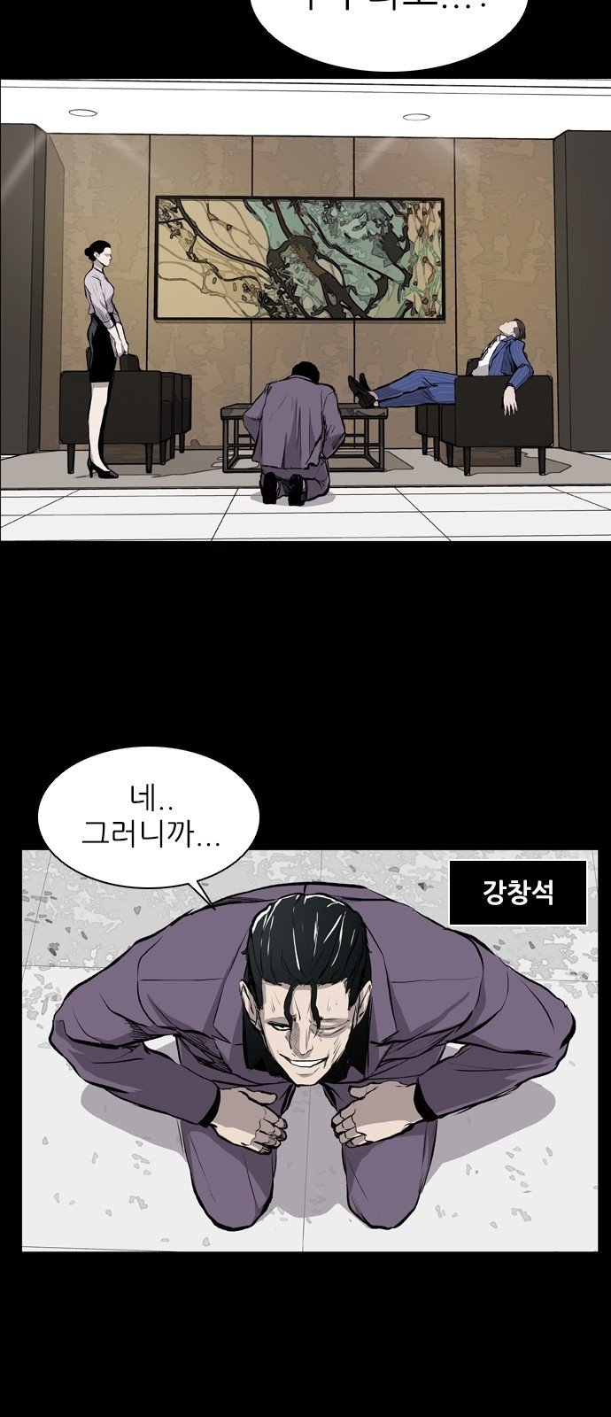 Castle Ch.22 p73