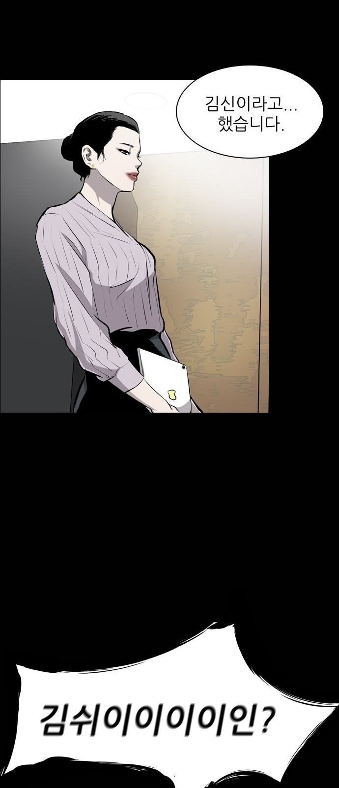 Castle Ch.22 p74