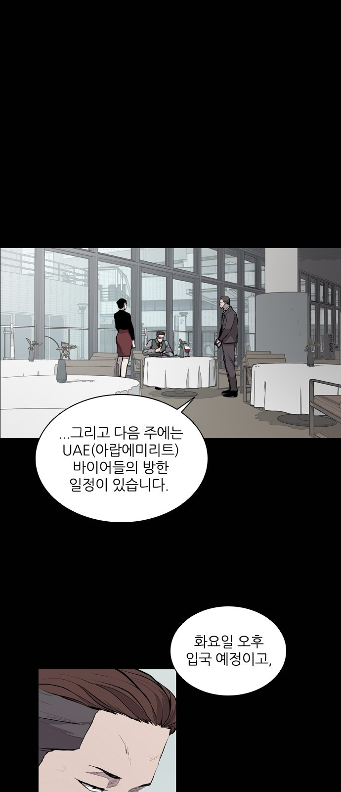 Castle Ch.23 p1