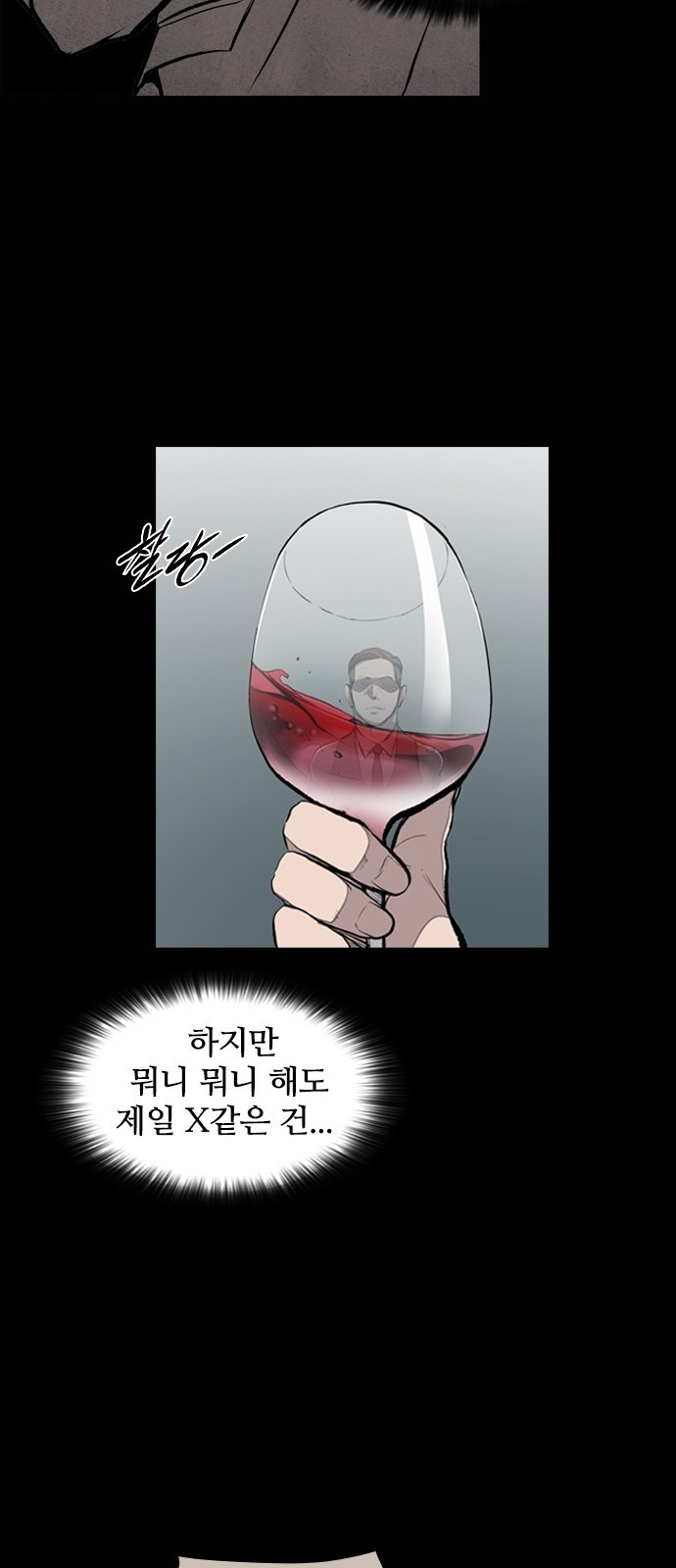Castle Ch.23 p10