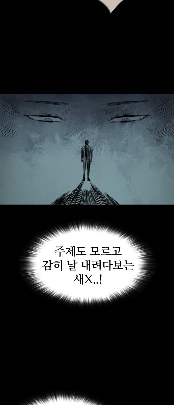 Castle Ch.23 p12