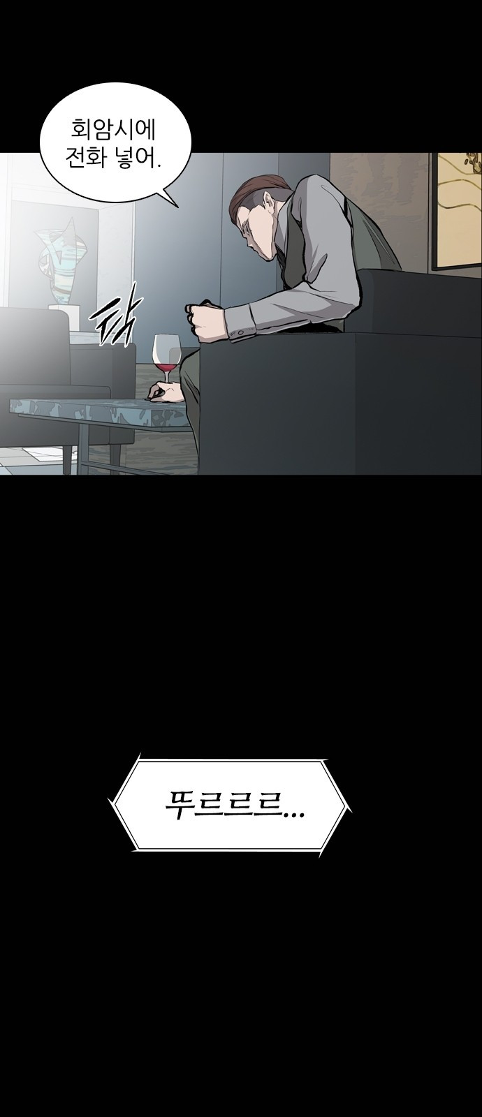 Castle Ch.23 p16