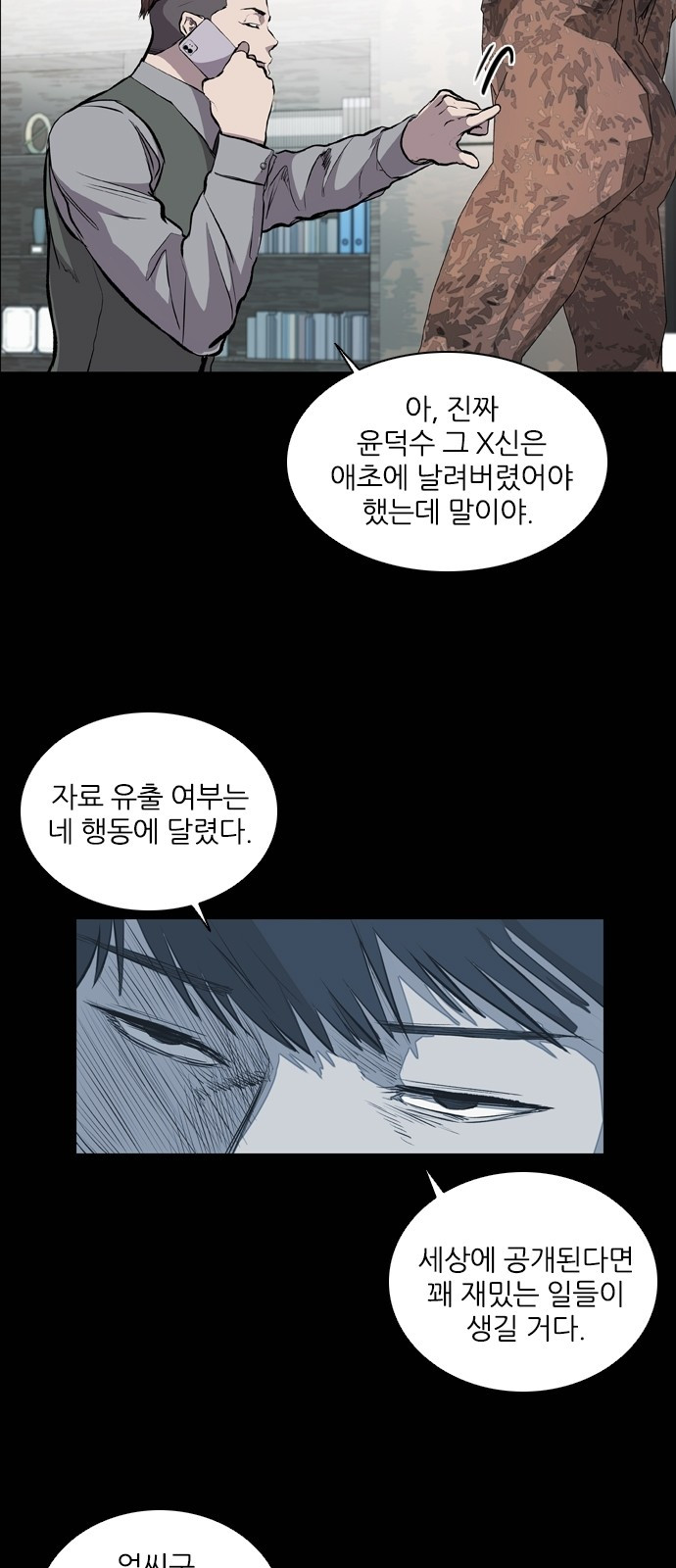 Castle Ch.23 p19