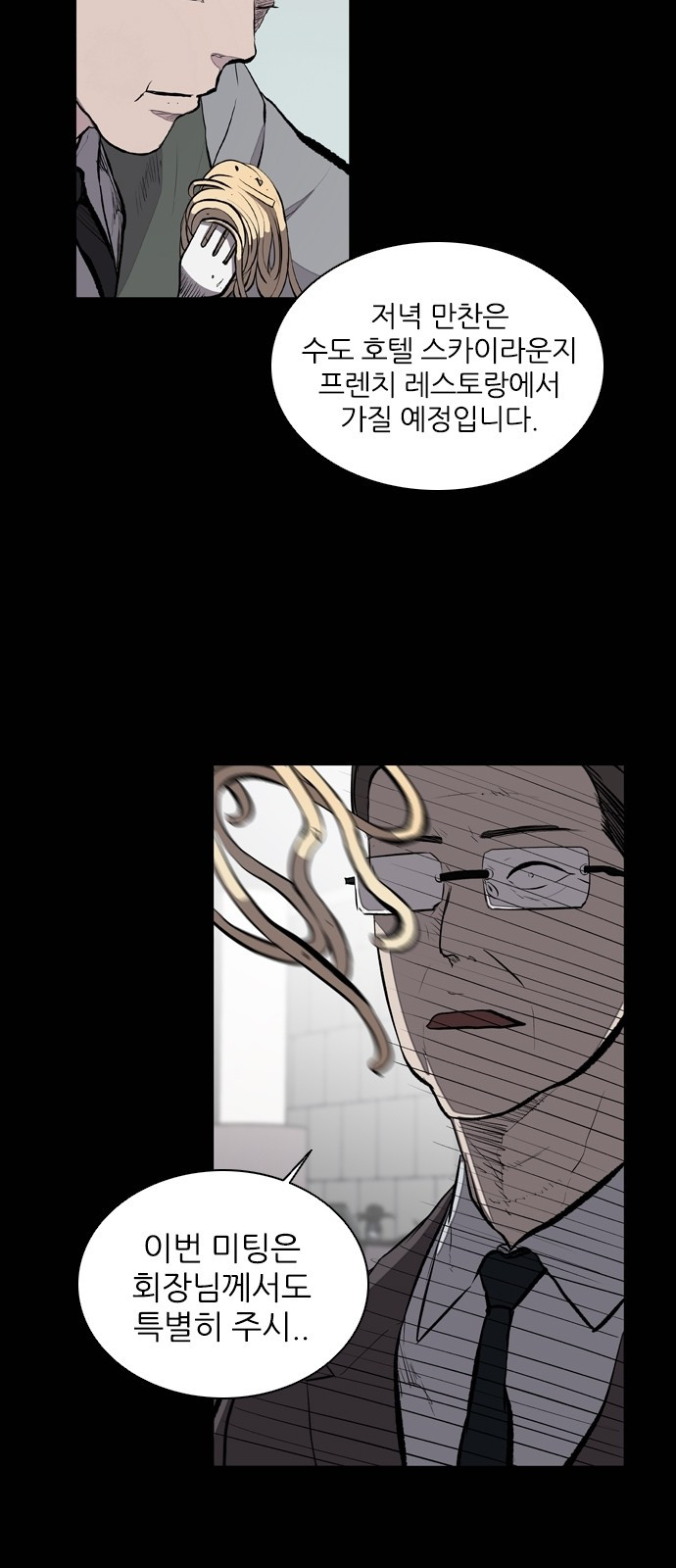 Castle Ch.23 p2