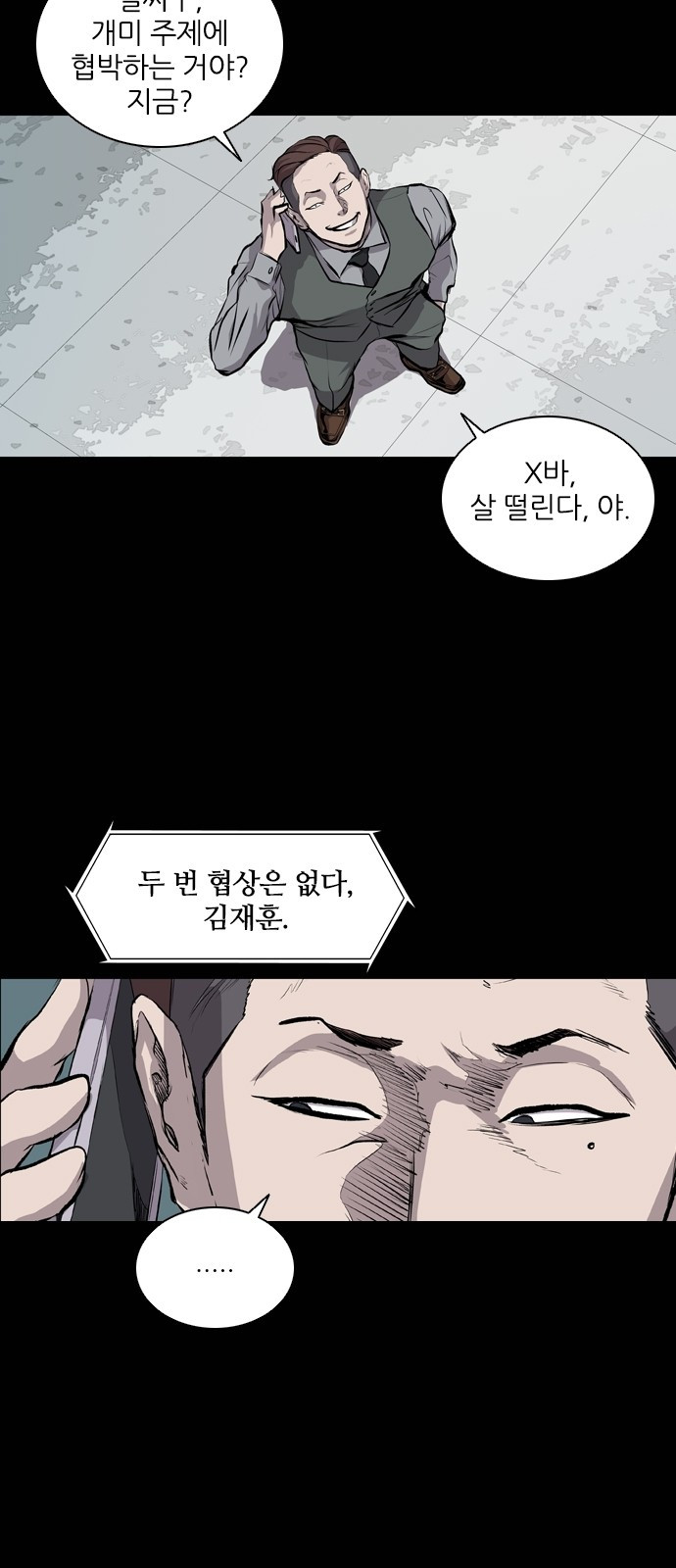 Castle Ch.23 p20