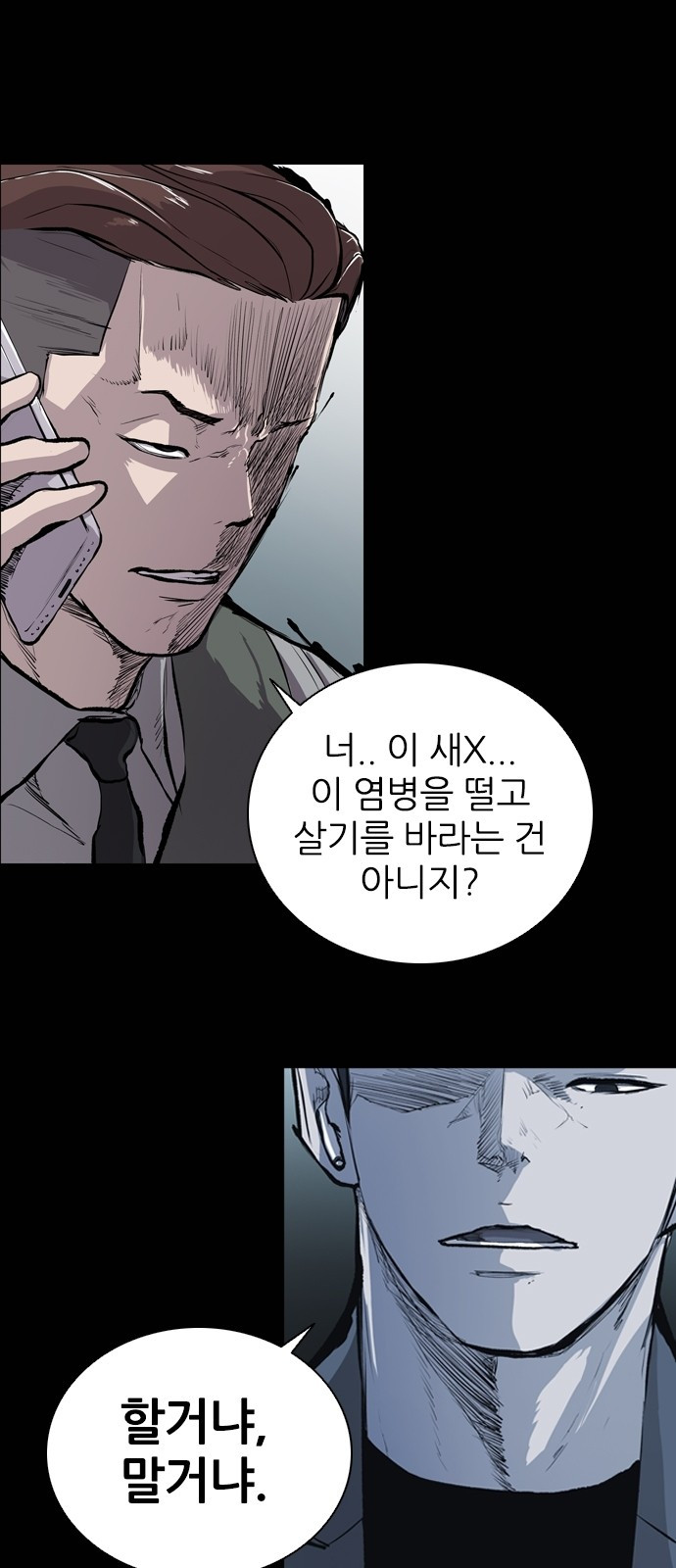 Castle Ch.23 p22