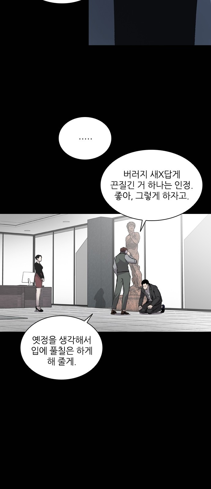 Castle Ch.23 p23
