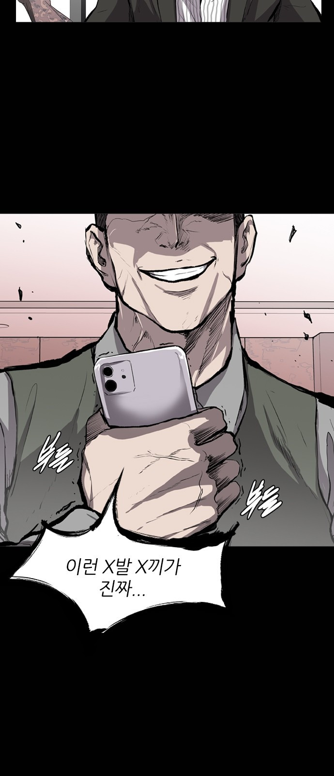Castle Ch.23 p26