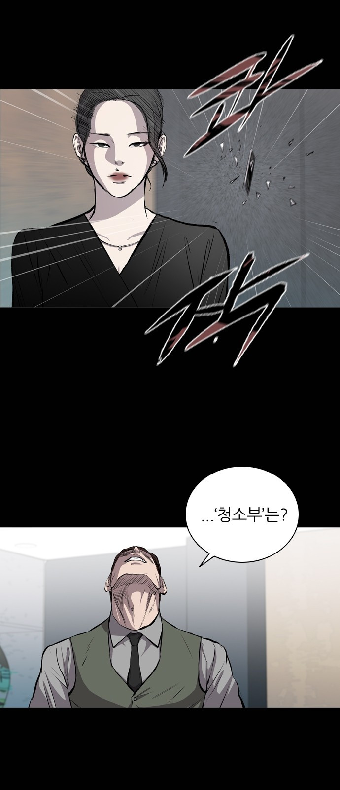 Castle Ch.23 p27